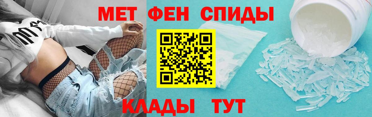 АМФЕТАМИН Premium  Вход с VPN  АМФ  Приморско-Ахтарск 