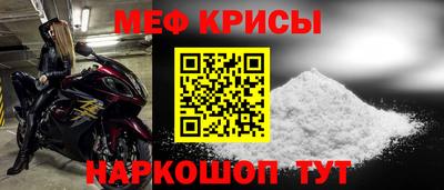 амфетамин Славянск-на-Кубани