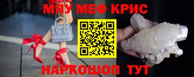 MDMA Premium VHQ Сланцы