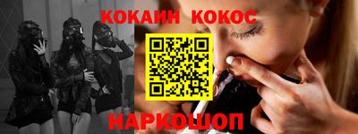 амфетамин Славянск-на-Кубани