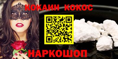 амфетамин Славянск-на-Кубани
