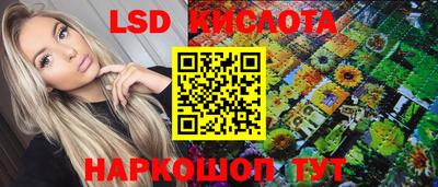 дурь Славгород