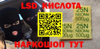 дурь Славгород