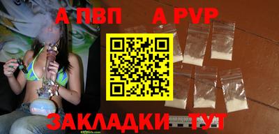дурь Славгород