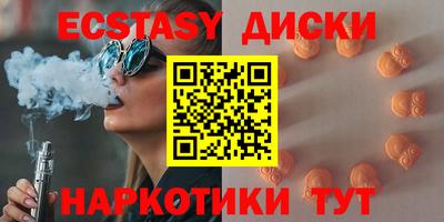 MDMA Premium VHQ Сланцы