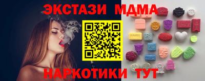 амфетамин Славянск-на-Кубани