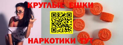 амфетамин Славянск-на-Кубани