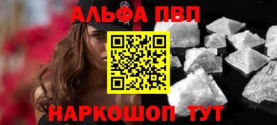 амфетамин Славянск-на-Кубани