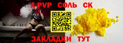 дурь Славгород
