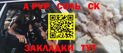 амфетамин Славянск-на-Кубани