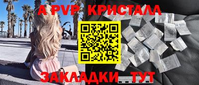 амфетамин Славянск-на-Кубани