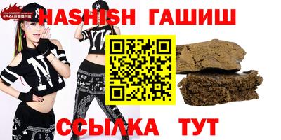 амфетамин Славянск-на-Кубани