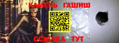 амфетамин Славянск-на-Кубани