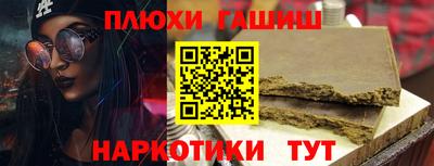 амфетамин Славянск-на-Кубани
