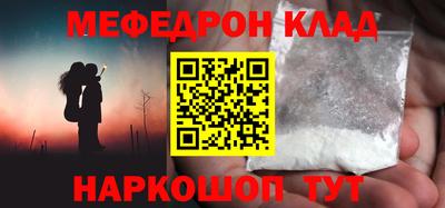 амфетамин Славянск-на-Кубани