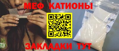 амфетамин Славянск-на-Кубани