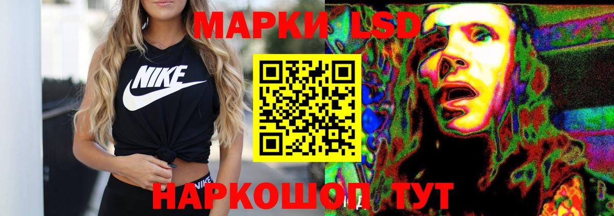 LSD-25 экстази  ЛСД экстази ecstasy  hydra tor  Приморско-Ахтарск  ЛСД экстази ecstasy  Вход с VPN 