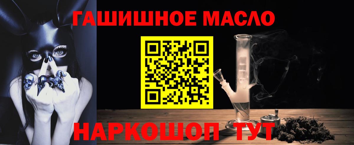 ТГК вейп с тгк  купить наркотики цена  Приморско-Ахтарск  Вход с VPN  Дистиллят ТГК вейп с тгк 